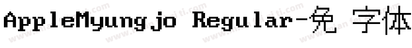 AppleMyungjo Regular字体转换